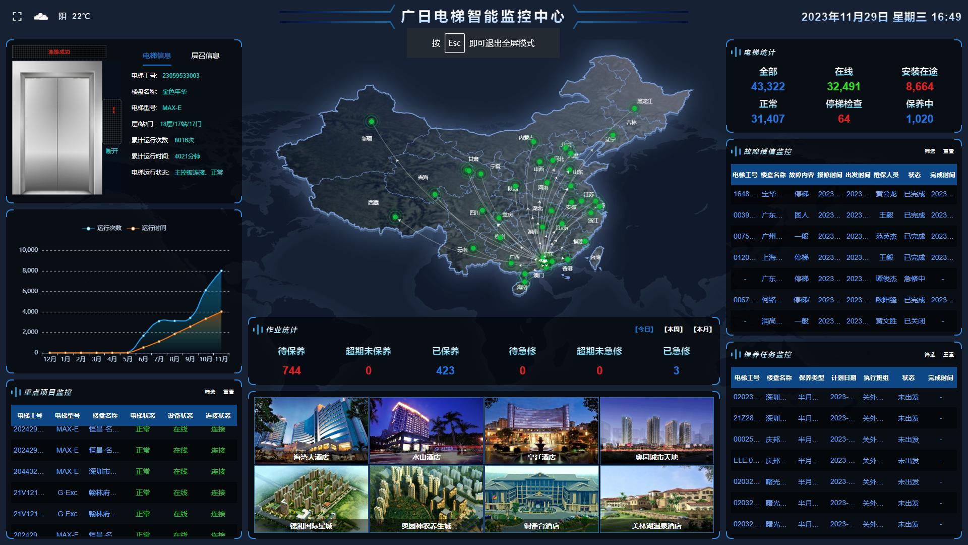 18����luck��(�й�)-�ٷ���վ