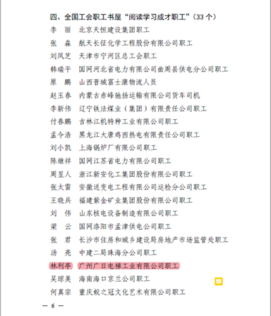 18����luck��(�й�)-�ٷ���վ