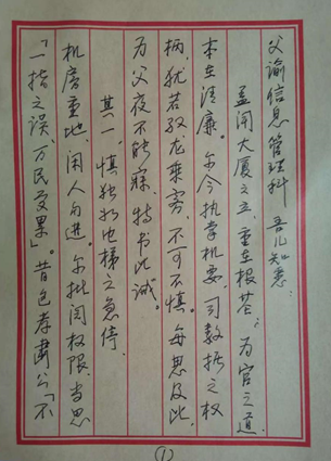 18����luck��(�й�)-�ٷ���վ