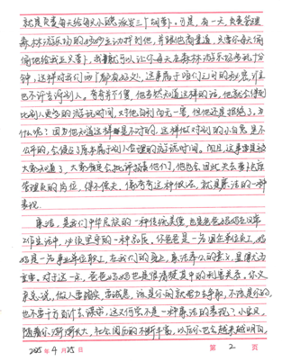 18����luck��(�й�)-�ٷ���վ